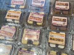 -老鼎丰(靖宇街总店)