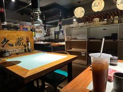 -久藏·横膈膜烧肉·酒场(江汉路店)