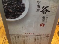 -我茶人文茶馆