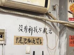 -王大乔泡椒米线·小火锅(星城天地店)
