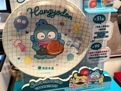 -泽田本家·铜锣烧(美罗城店)