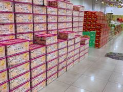 -诚实果品批发行(三星路店)