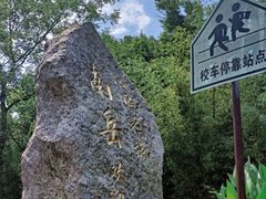 -南岳大庙