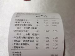 -晶雅花园西餐厅(南京首店)
