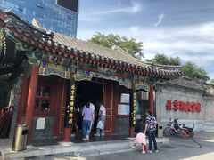 -北京湖广会馆