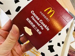 -麦当劳(虹桥南丰城店)