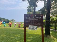-三亚亚龙湾天域度假酒店