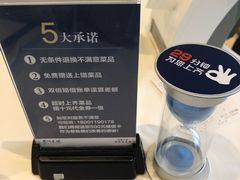-眉州东坡(北苑华贸店)