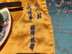 -茶人村·宫廷私厨(奥体印象城店)