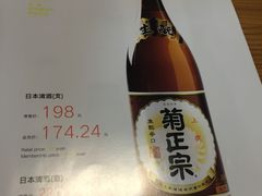 -新一番三文鱼寿司(红城湖店)