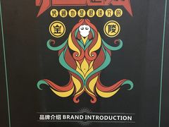 -小红烤翅(傅厚岗店)