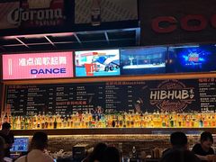 -HIB HUB公社(解放西路店)