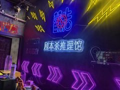 -剧狐剧本杀(徐汇1号店)