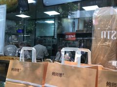 -鲍师傅糕点(春熙路店)