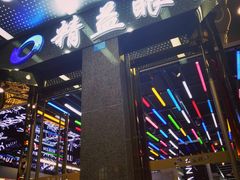 -精益眼镜(春熙路店)