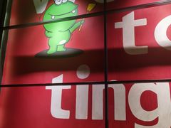 -听说碳烧蛙(高新万达店)