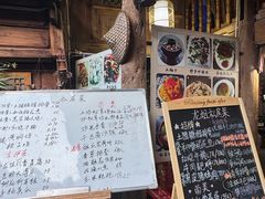 -龙姐私房菜(和顺古镇店)