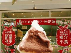 -柠檬车露(卖草地店)