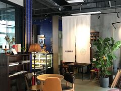 大堂-大井咖啡店(大井巷店)