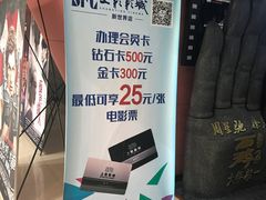 -SFC上影影城(新世界店)