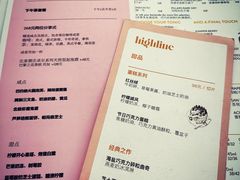 -城市露台景观餐厅(淮海路店)