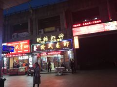 门面-盱眙虾神於氏龙虾(夫子庙红街店)