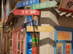 -姜胖胖无限自助烤肉(罗湖宝能店)