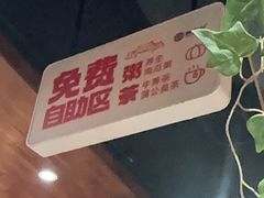 -韩景台烤肉(八大处店)