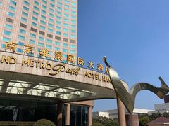 -南京维景国际大酒店(南京博物院店)