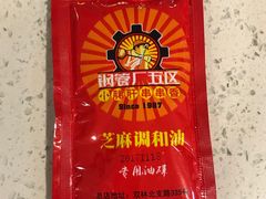 -钢管厂歆瑞源油卤串串香(春熙路太古里店)