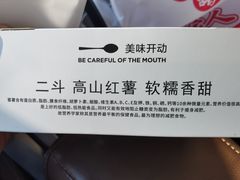 -二斗栗子(西湖道店)