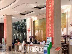 -兴芮温泉度假区