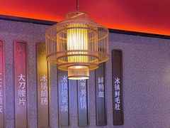 -重庆高老九火锅(万象城店)