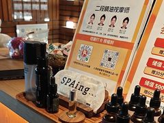 -泰合玺·精油疗愈SPA(狮山天街生活广场店)