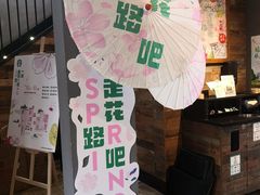 -星巴克(西湖天地店)