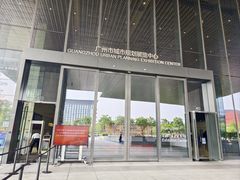 -广州市城市规划展览中心