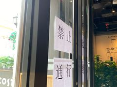 门面-COSTA COFFEE(斯普瑞斯奥特莱斯店)