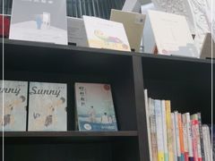 -思南书局·诗歌店