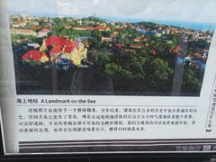 -青岛德国总督楼旧址博物馆