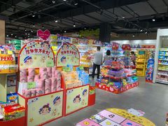 -旺豪阳光超市(友谊阳光城店)
