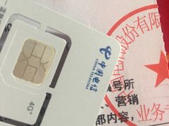 -中国电信(肇嘉浜路专营店)