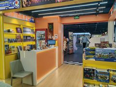 -猎人桌游吧(合生汇店)