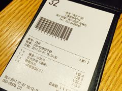 账单-一風堂拉面(港汇恒隆店)