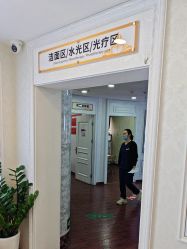 -武汉五洲整形外科医院