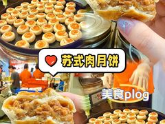 -长发西饼(临顿路店)