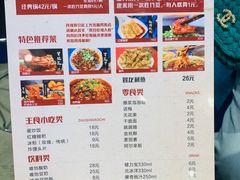 -先启半步颠小酒馆(回龙观店)