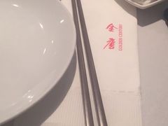 -金唐海鲜酒家