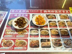 -扬二春炒饭(国庆路总店)