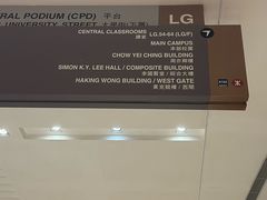 -香港大学