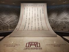 -八号桥艺术空间1908粮仓